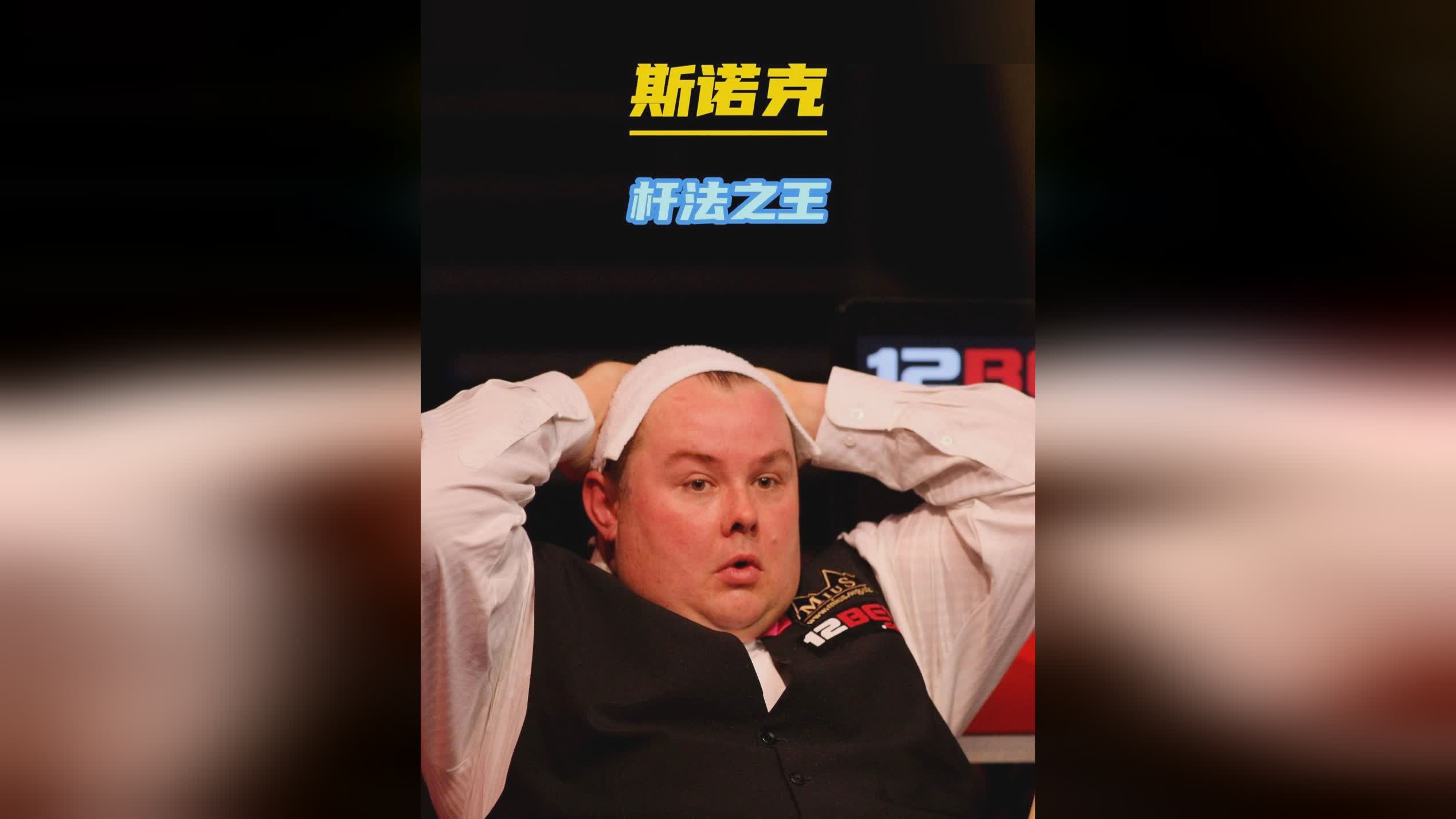 雄鹿遭误判 雄鹿遭误判