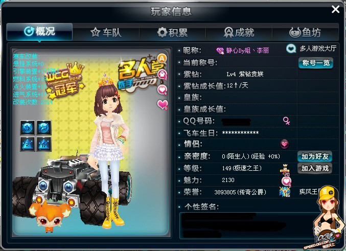 准备节奏 准备节奏