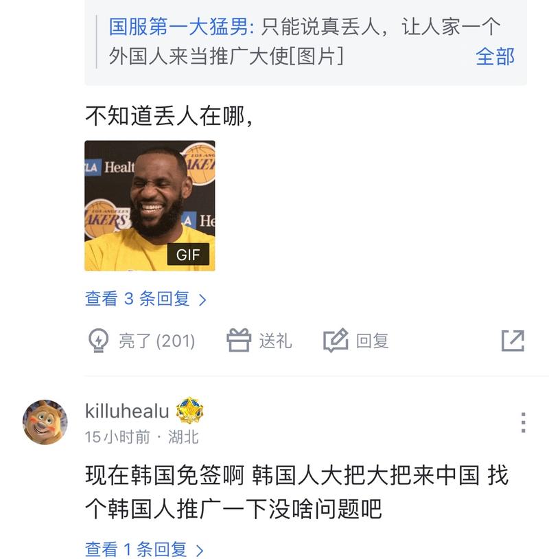 们看到