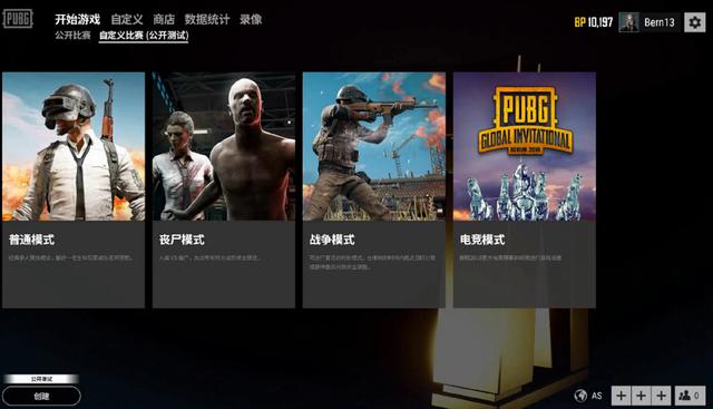 之间的偏好