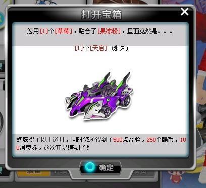 提前到达